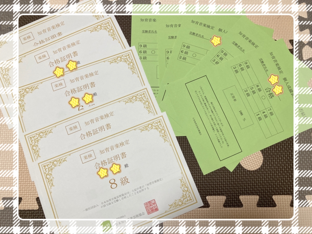 ナチュラル田中音楽教室_4