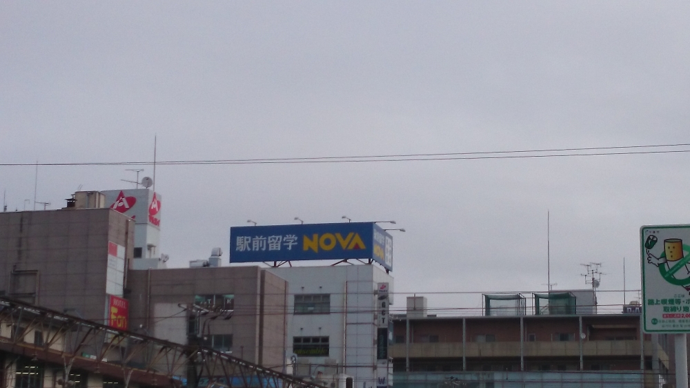 NOVA 蘇我校_4