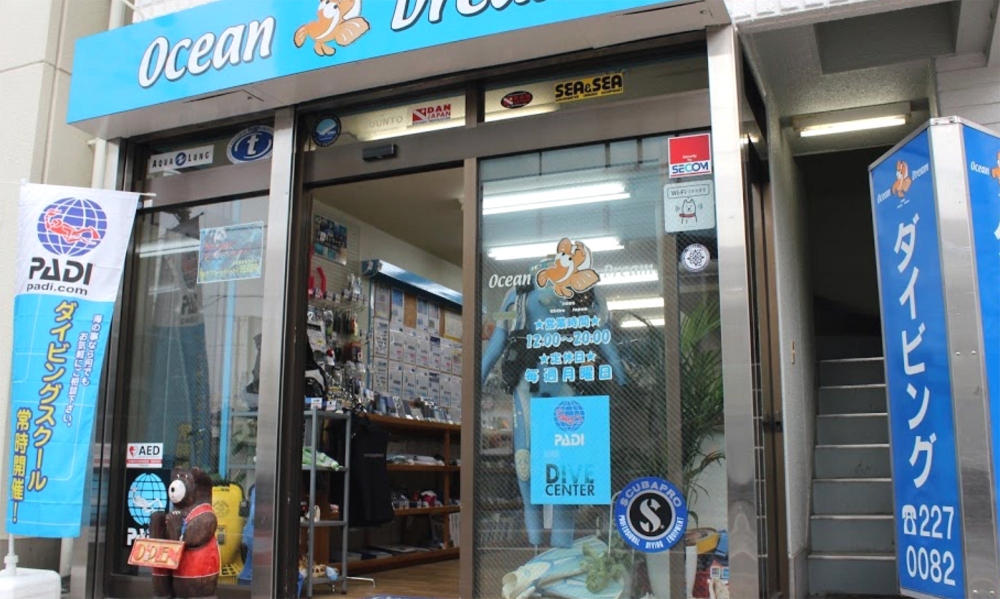 オーシャンドリーム