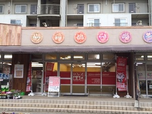 石戸珠算学園 柏台教室