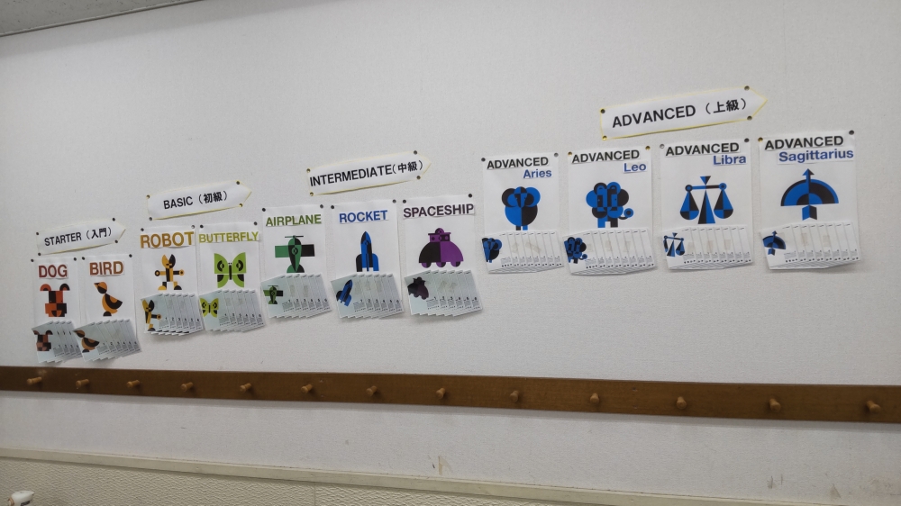 市進学院Lepton検見川教室_2