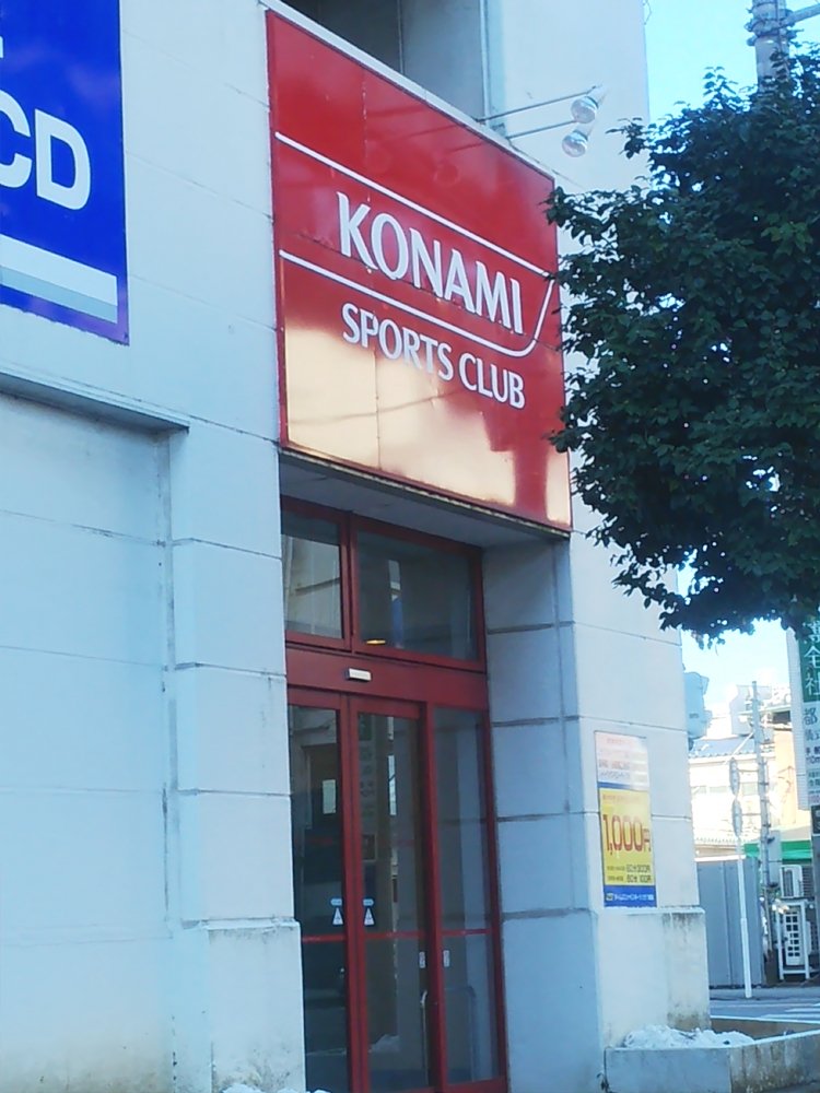 コナミスポーツクラブ都賀運動塾_0