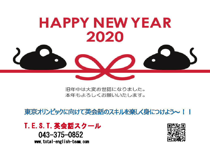 T.E.S.T.英会話スクール_2