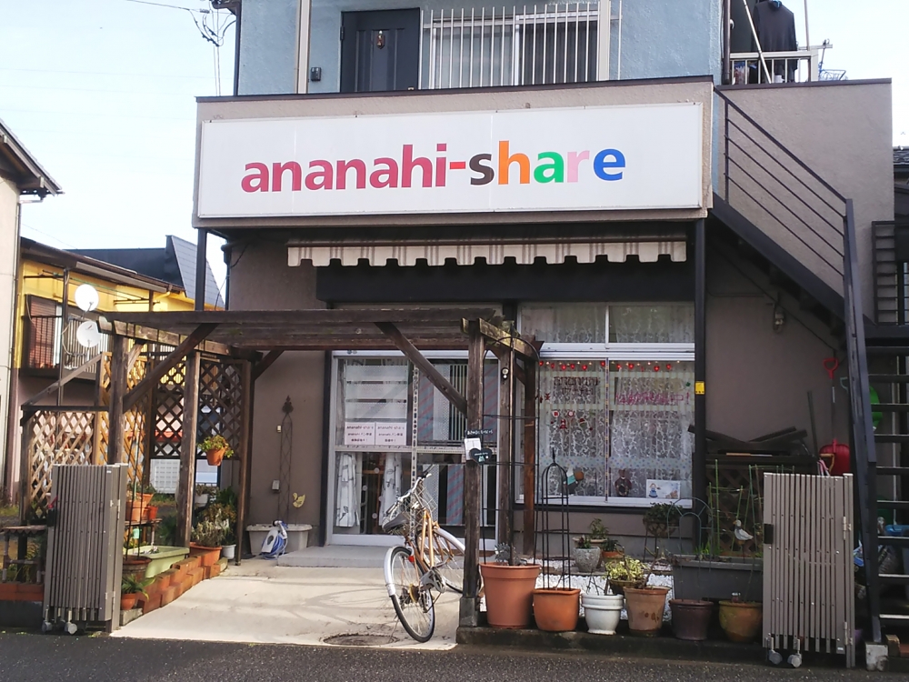 ananahiパン教室
