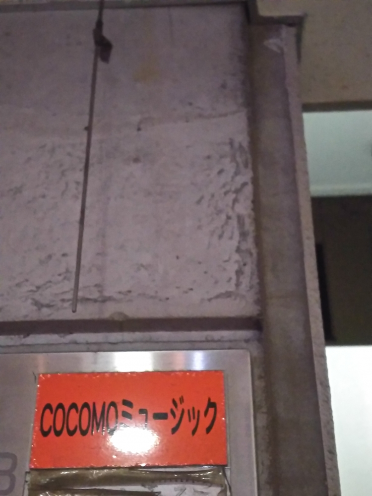 COCOMOミュージック