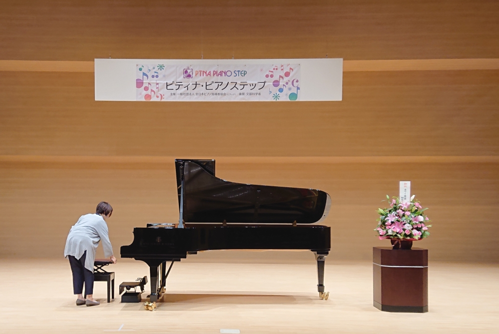 うえはらピアノ教室