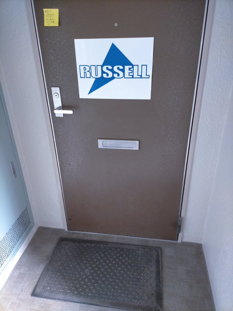 ラッセルスポーツクラブ小学生・幼児部