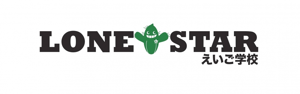 LONE STARえいご学校_1