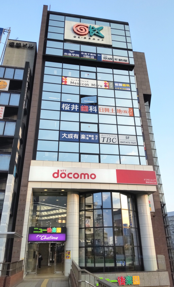 市進学院Lepton津田沼教室