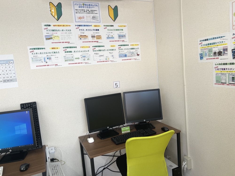 スマホ・パソコン教室SHARE実籾教室_4