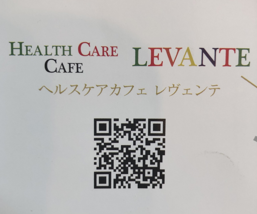 日本ライブセラピー協会_1