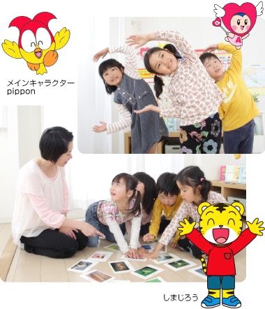 Benesseこども英語教室　AMS公津の杜校