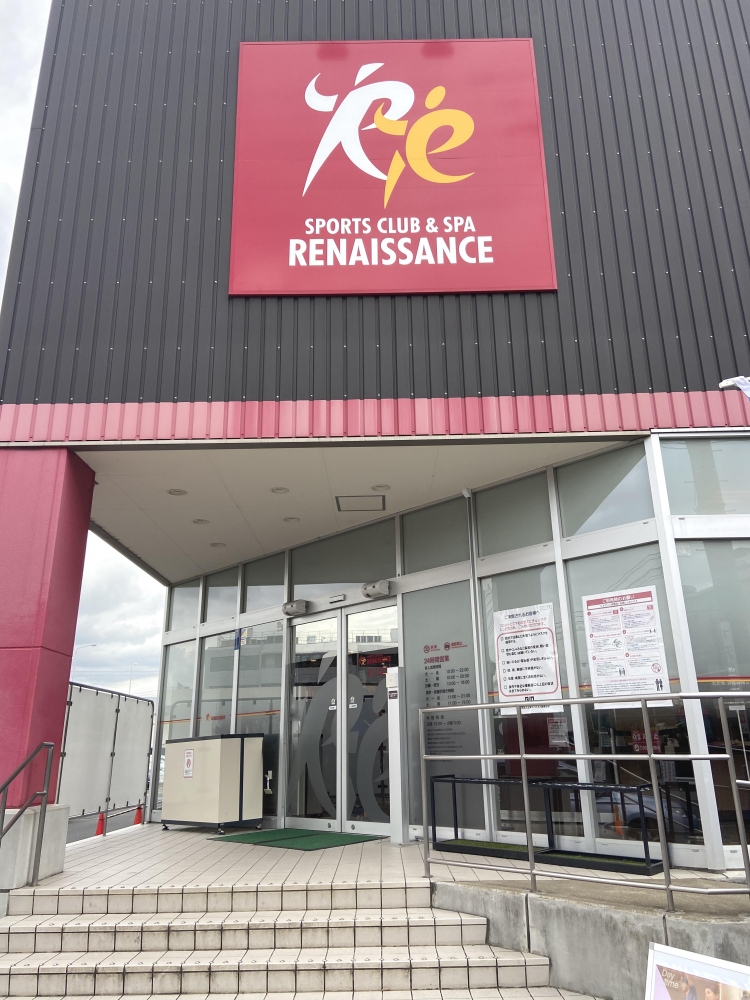 スポーツクラブルネサンス野田