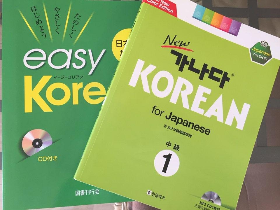 ジオセット韓国語教室_2