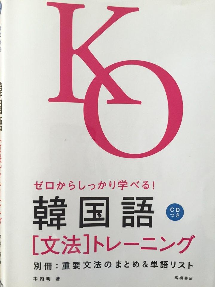 ジオセット韓国語教室_1