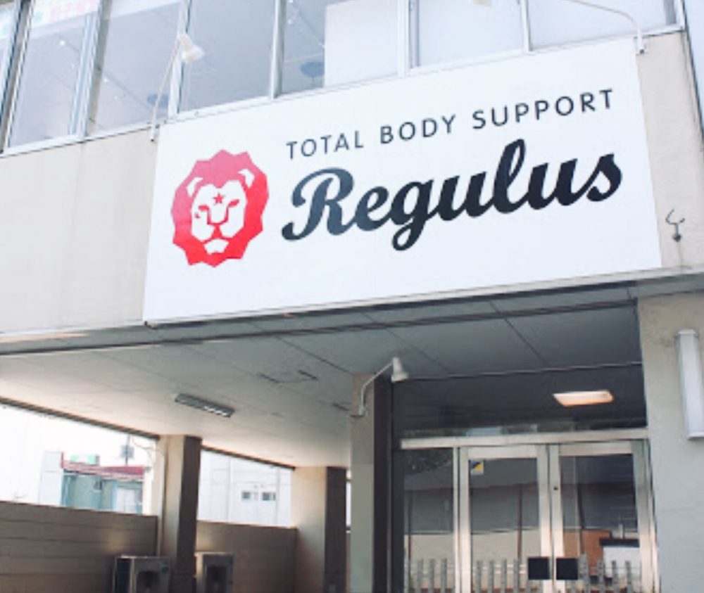 total body support Regulus_2
