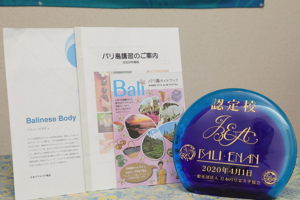 バリニーズスクール・バリエナン_29