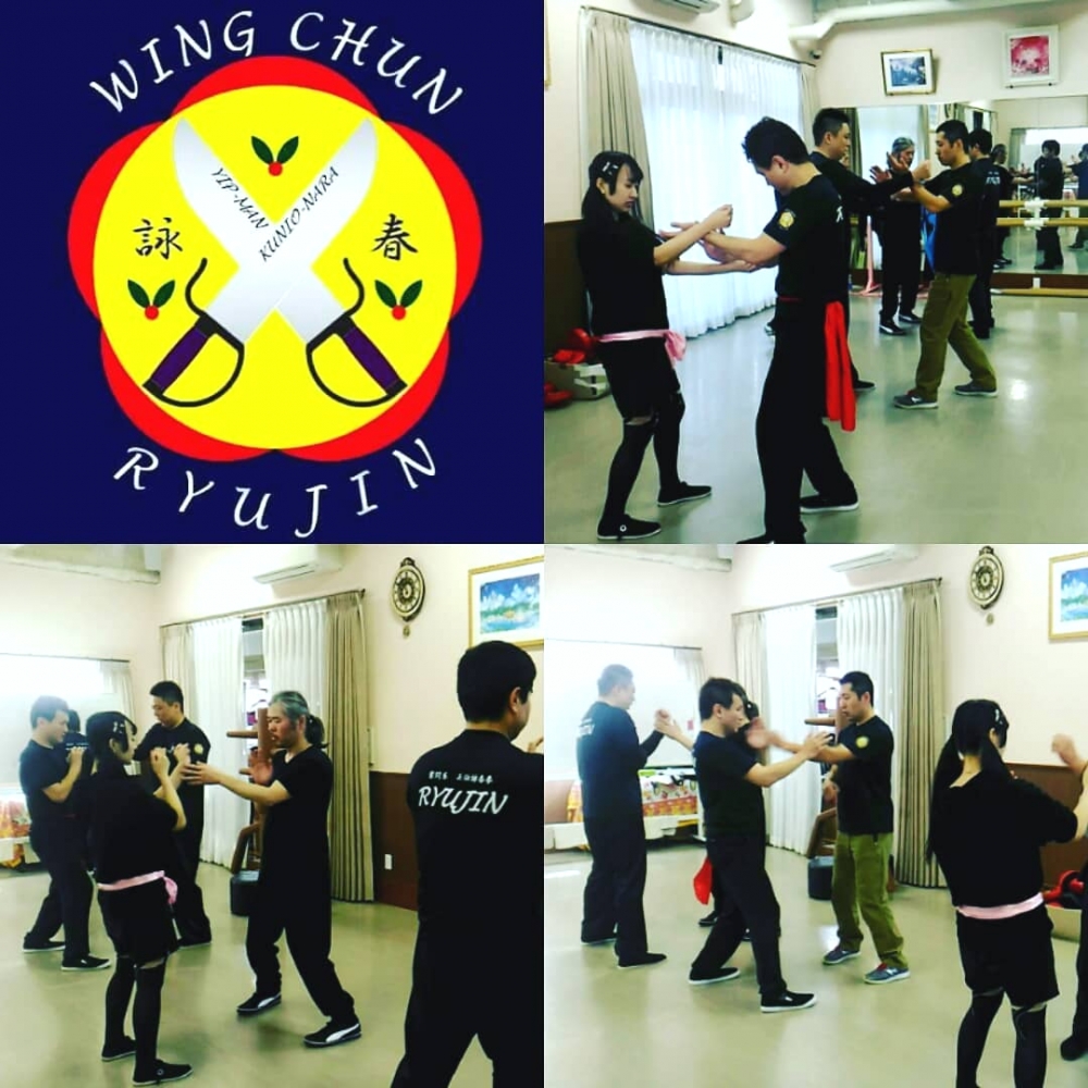 葉問系 正伝詠春拳 『RYUJIN』