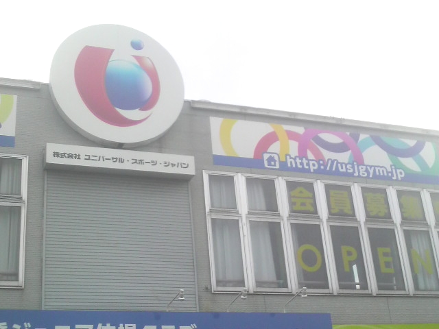 株式会社ユニバーサル・スポーツ・ジャパン_2