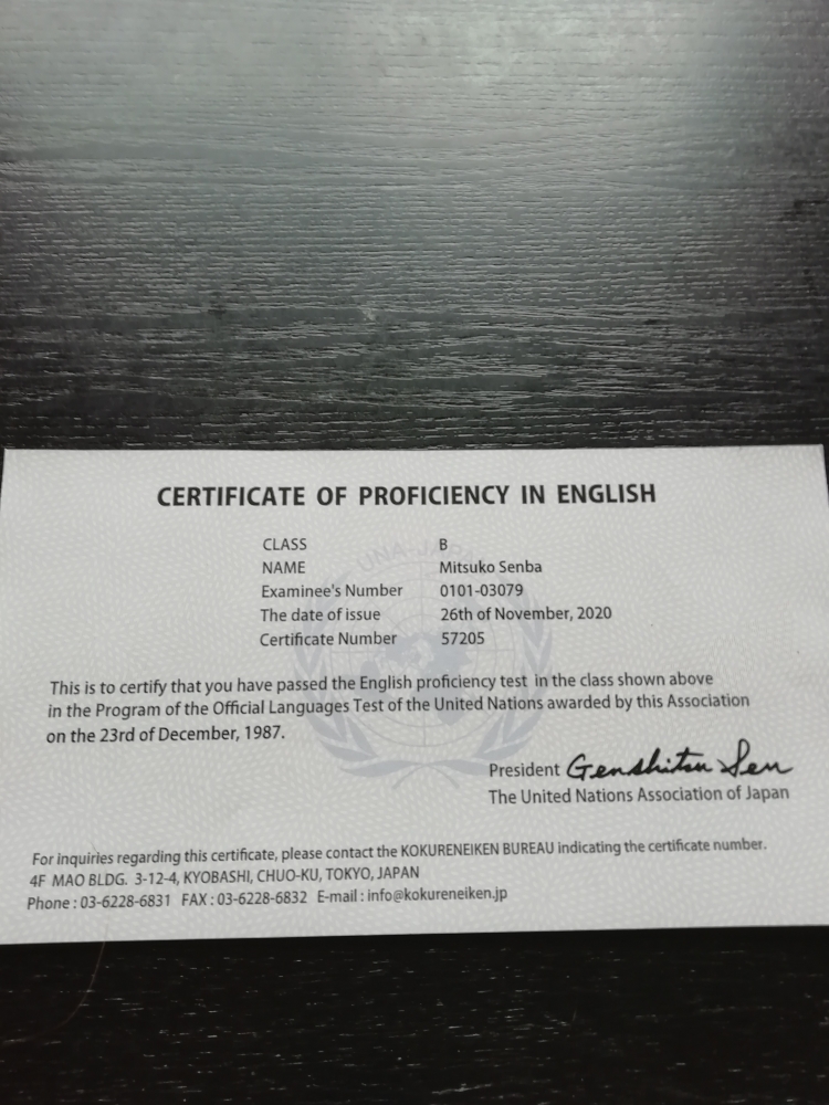 Private Lesson Kikuchi _6