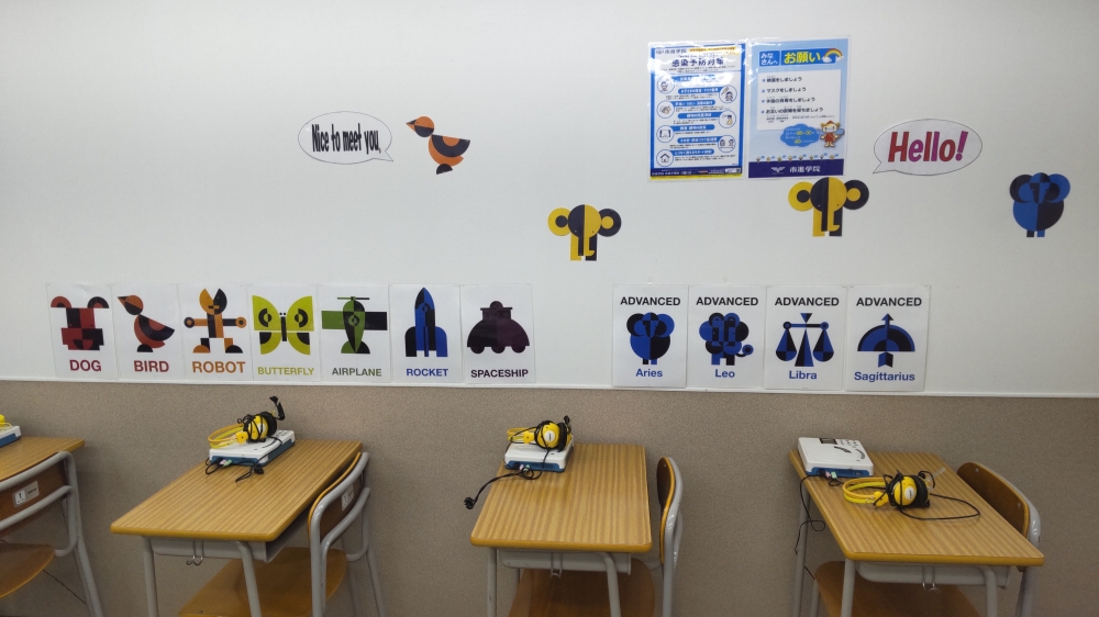 市進学院Lepton船橋教室_2