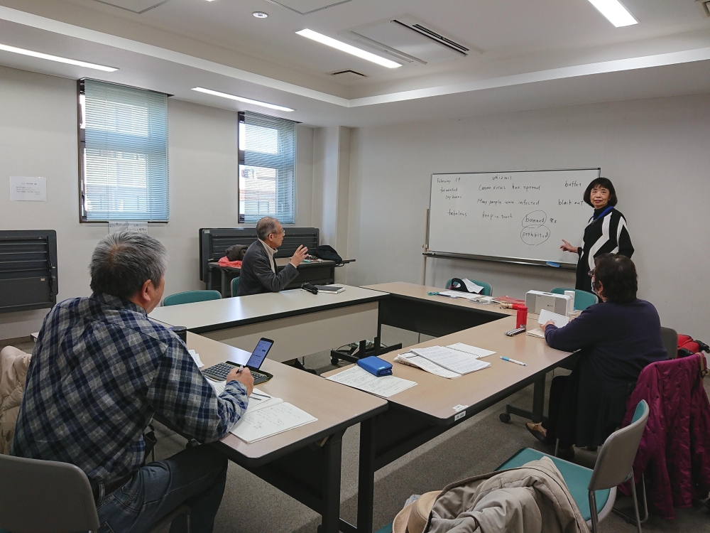 英会話サークル