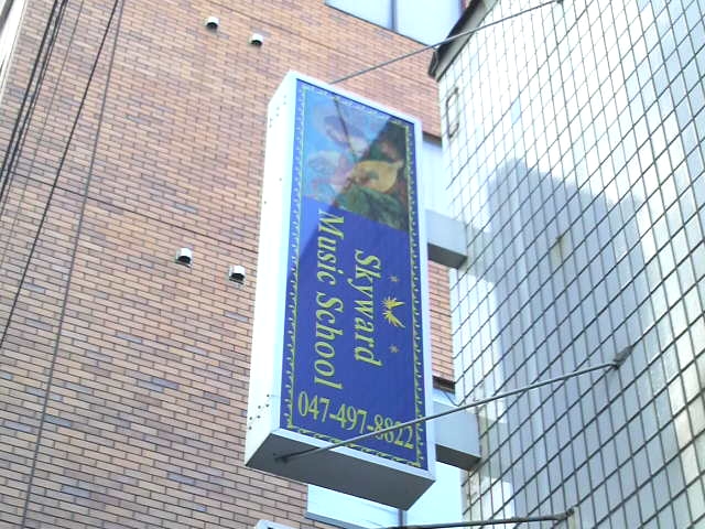 SkywardInternational.LLC