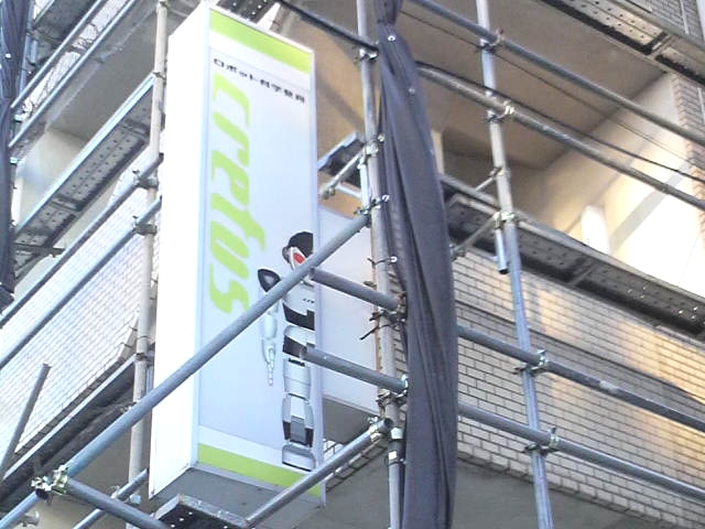 ロボット科学教育Ｃｒｅｆｕｓ　津田沼校_1