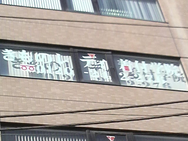 きものレディ着付学院　船橋校_1