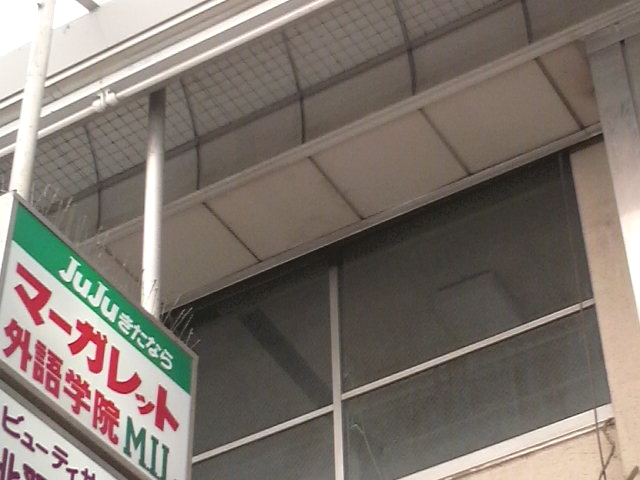 マーガレット 外語学院本部_1