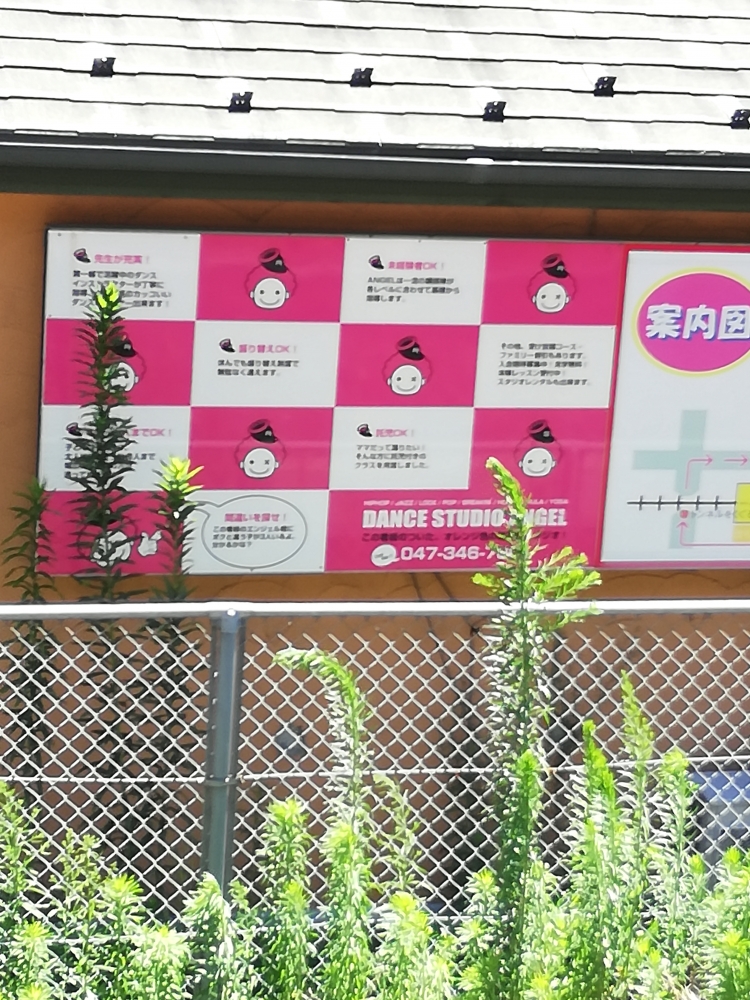 スタジオ・エンジェル_2