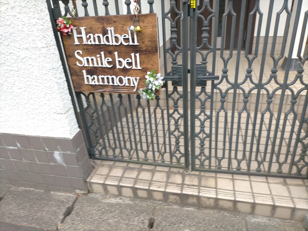 Ｓｍｉｌｅ　ｂｅｌｌ　ｈａｒｍｏｎｙ_3