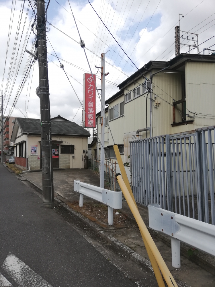 カワイ音楽教室新松戸センター