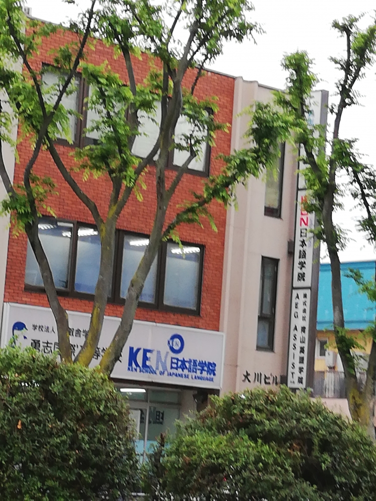 ＫＥＮ日本語学院_2