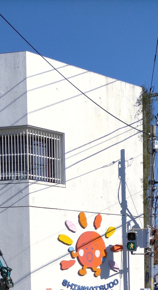 しんまつど幼稚園音楽教室