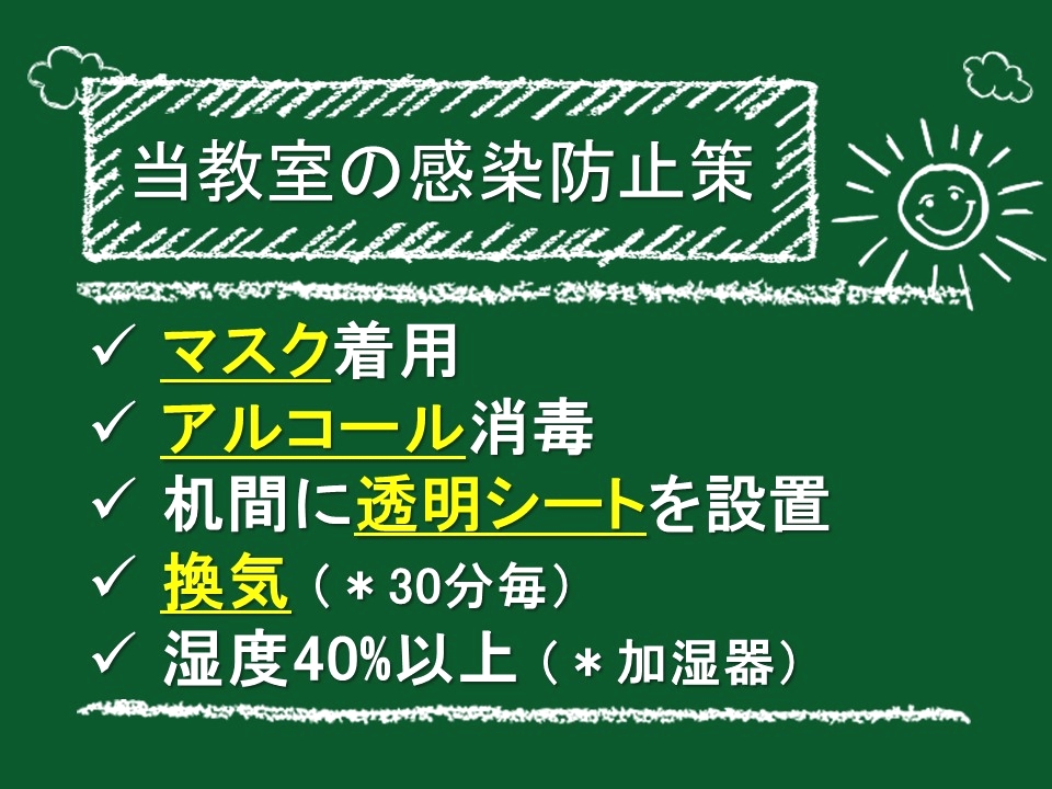 田中書道教室