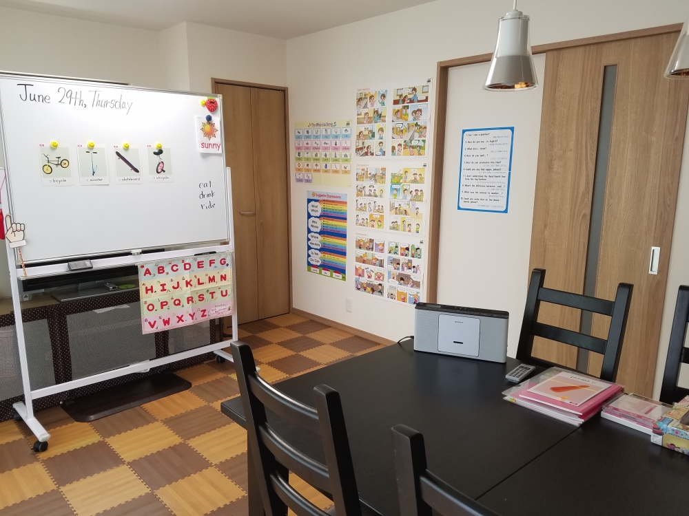 ECCジュニア・ブランチスクール梨香台南教室