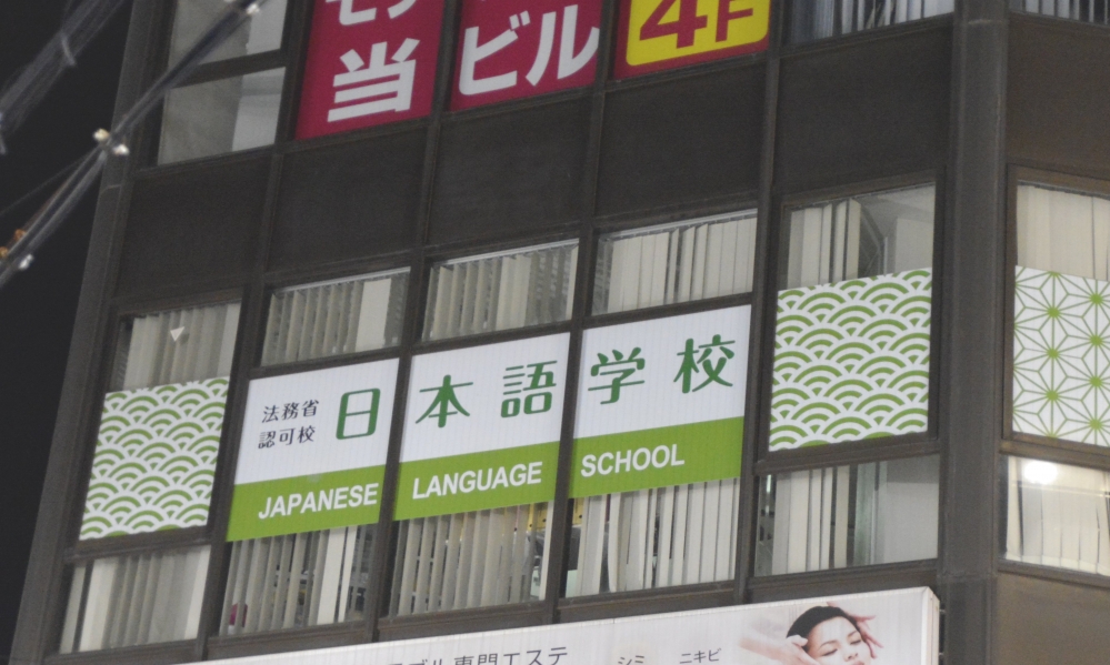 松戸国際学院_2