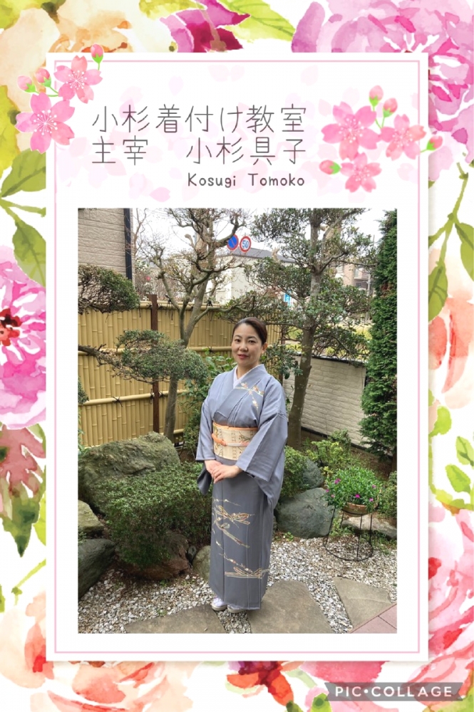 小杉着物着付け教室_13