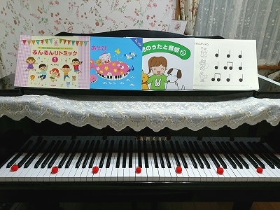 おんがく教室ぷりまう゛ぇーら