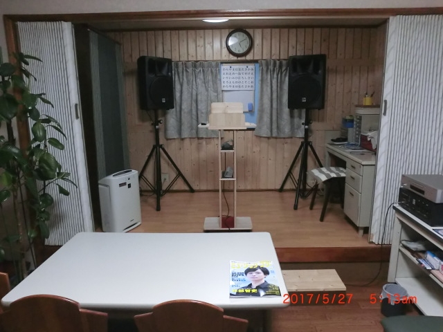 いしかわカラオケ教室