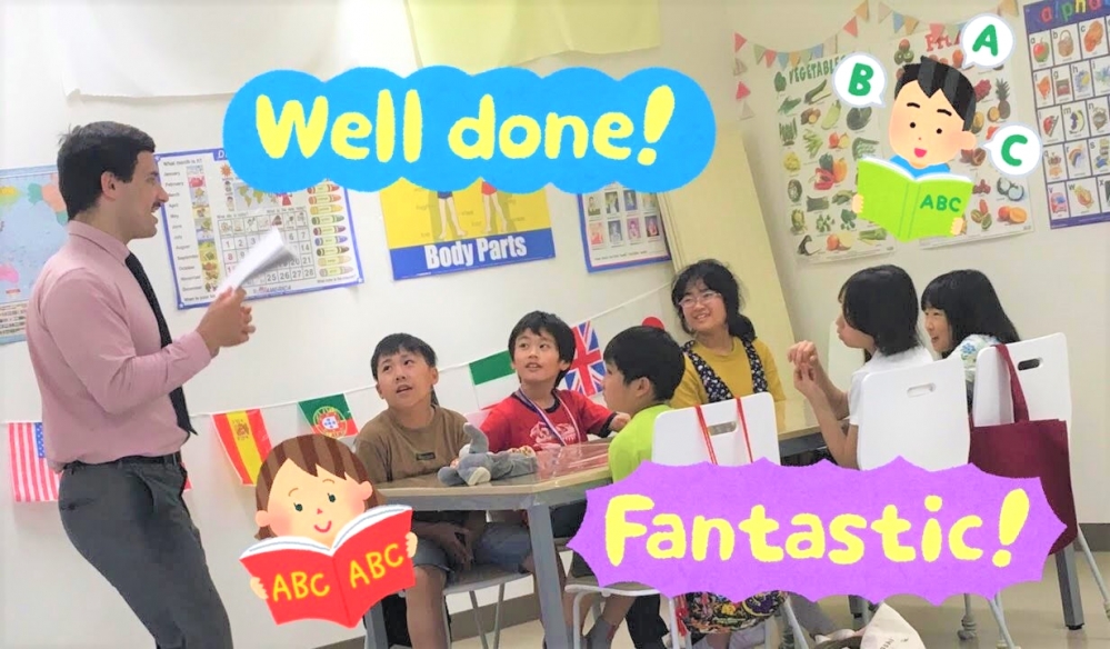 アーネスト英語江曽島教室_1