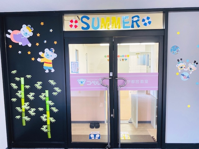 コペルプラス宇都宮駅前教室_4