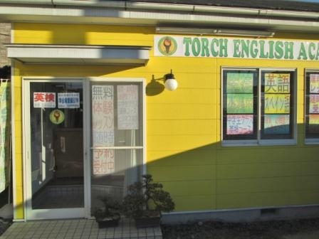 トーチ・イングリッシュアカデミー