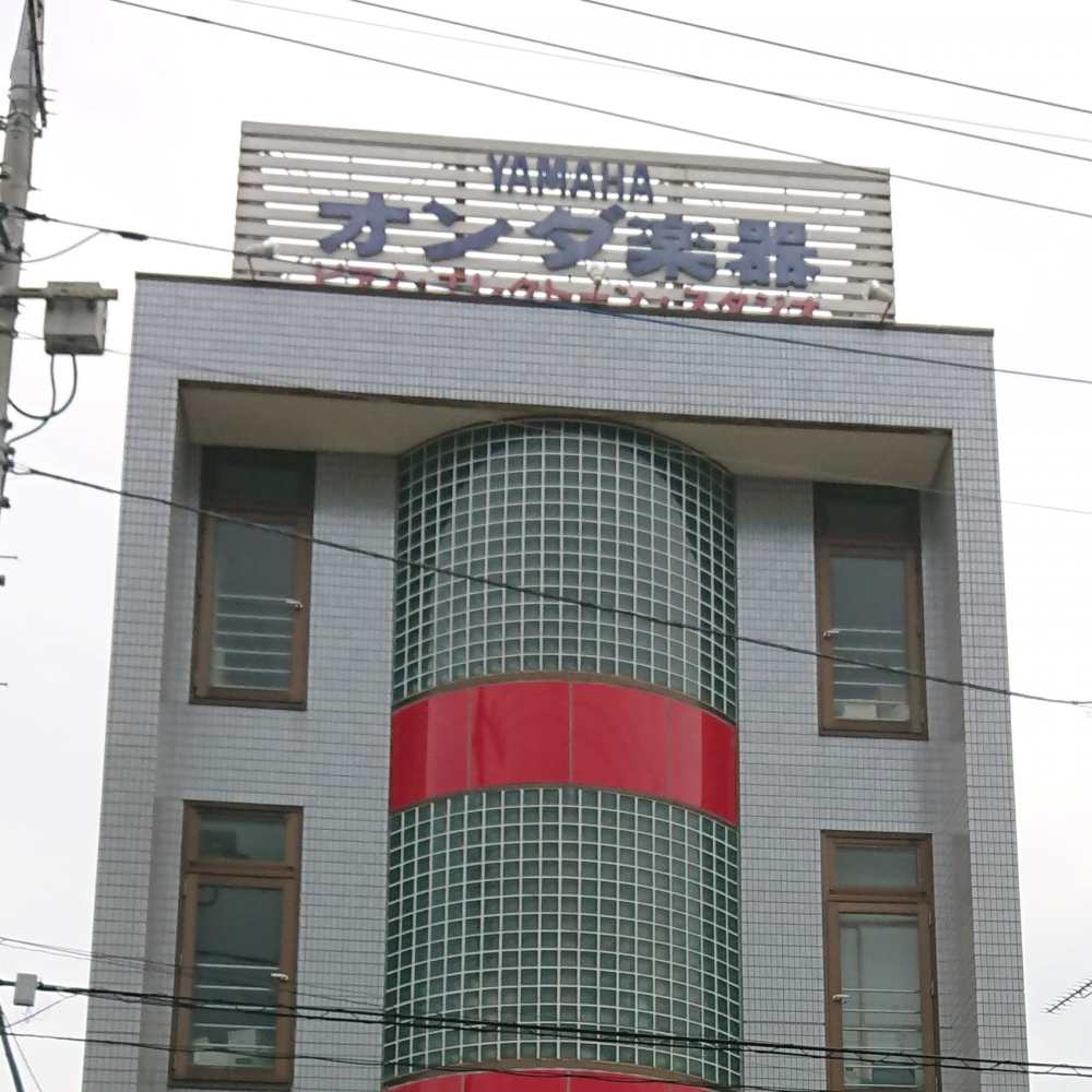 有限会社オンダ楽器 ビートボックス