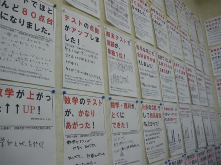 アプラックこどもクラブ　野ばら教室