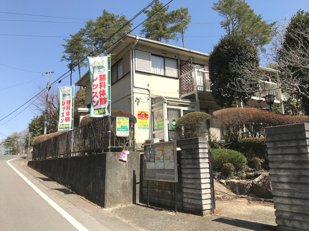 ECCジュニア BS馬頭教室