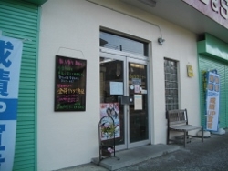 S&SセミナーLepton日光教室