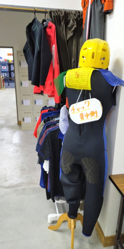 栃木カヤックセンター_3