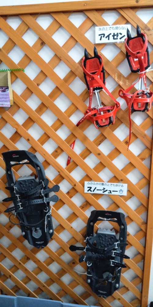 栃木カヤックセンター_2